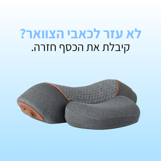 כרית עיסוי חשמלית מבית ORVANA
